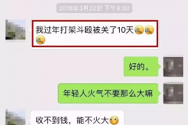 靖西专业要账公司